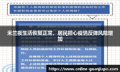 管家婆