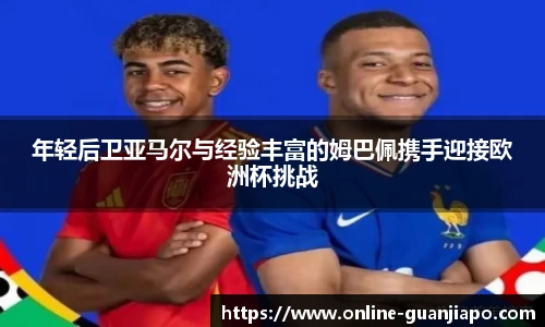 管家婆资料