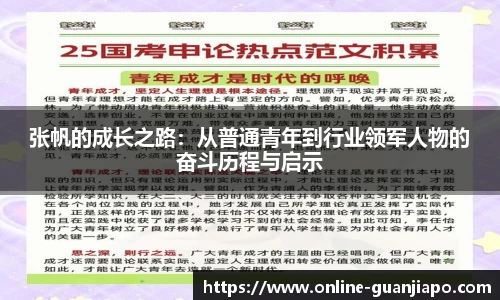管家婆资料