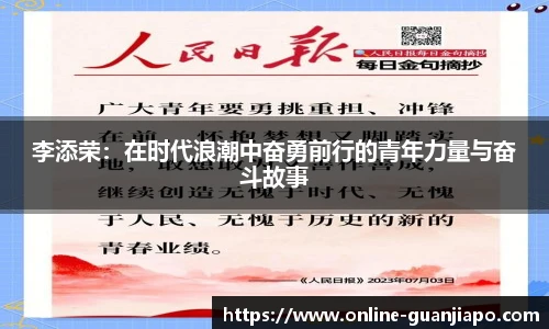 管家婆
