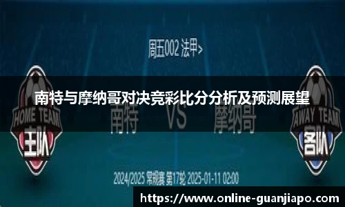 管家婆