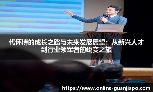 管家婆官网资料